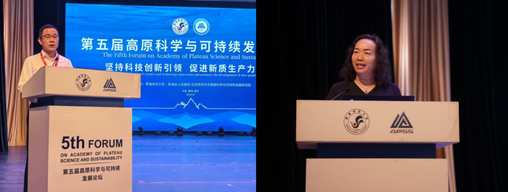 图6:威尼斯8846副校长曹广超、中国科学院盐湖研究所副所长王建萍分别主持论坛主旨报告.png